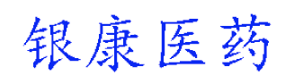合作伙伴